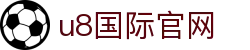 HOME-U8国际「强保障平台,更省心娱乐」